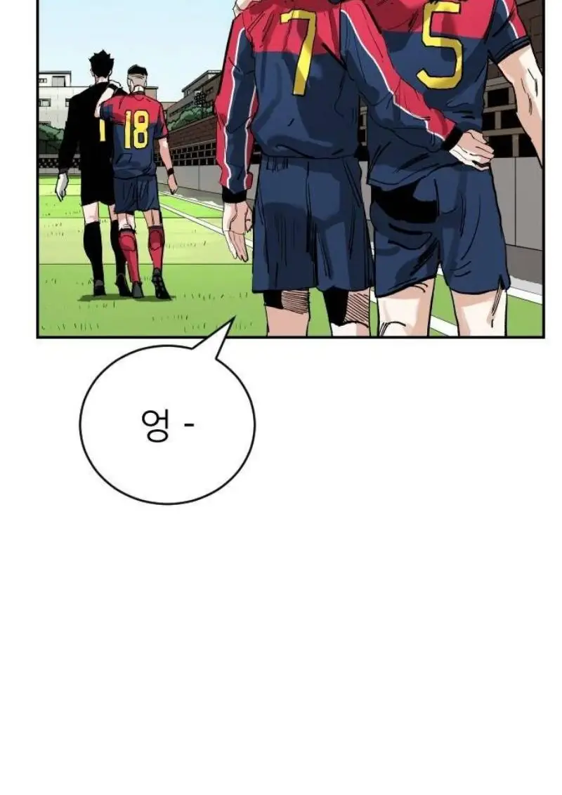 Read The Build Up PT-BR Manga Online