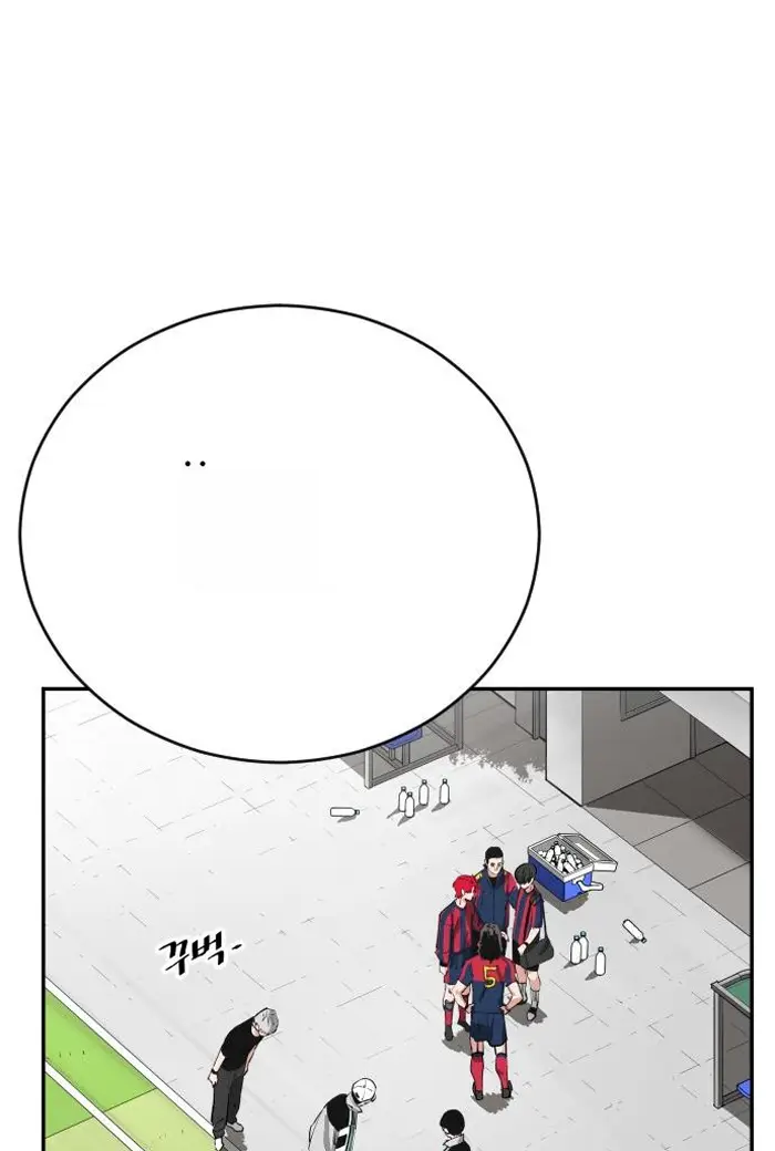 Read The Build Up PT-BR Manga Online