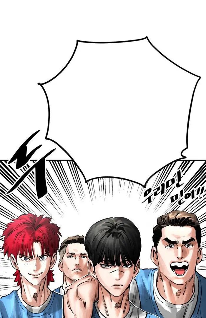 Read The Build Up PT-BR Manga Online