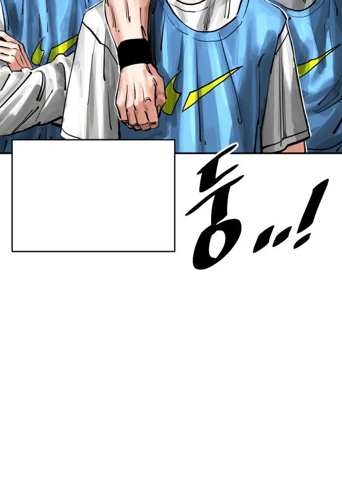 Read The Build Up PT-BR Manga Online