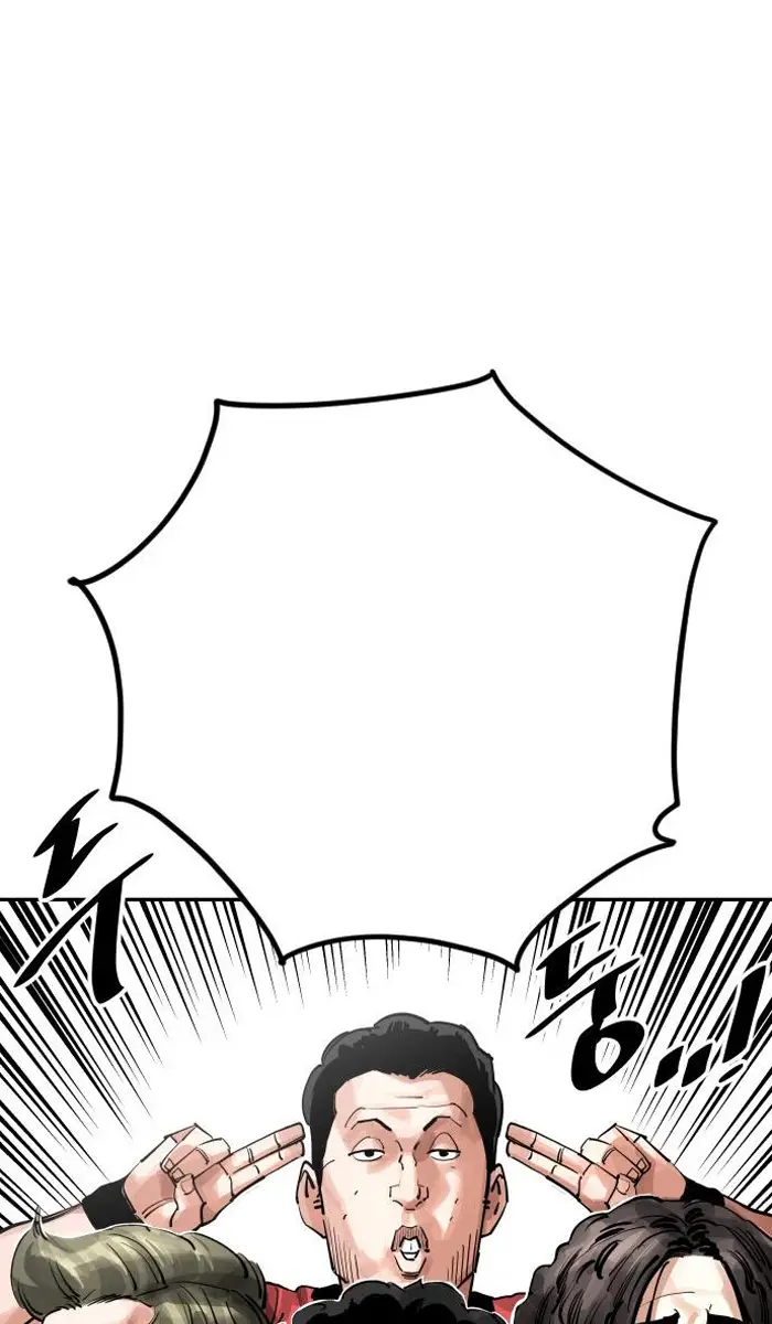 Read The Build Up PT-BR Manga Online