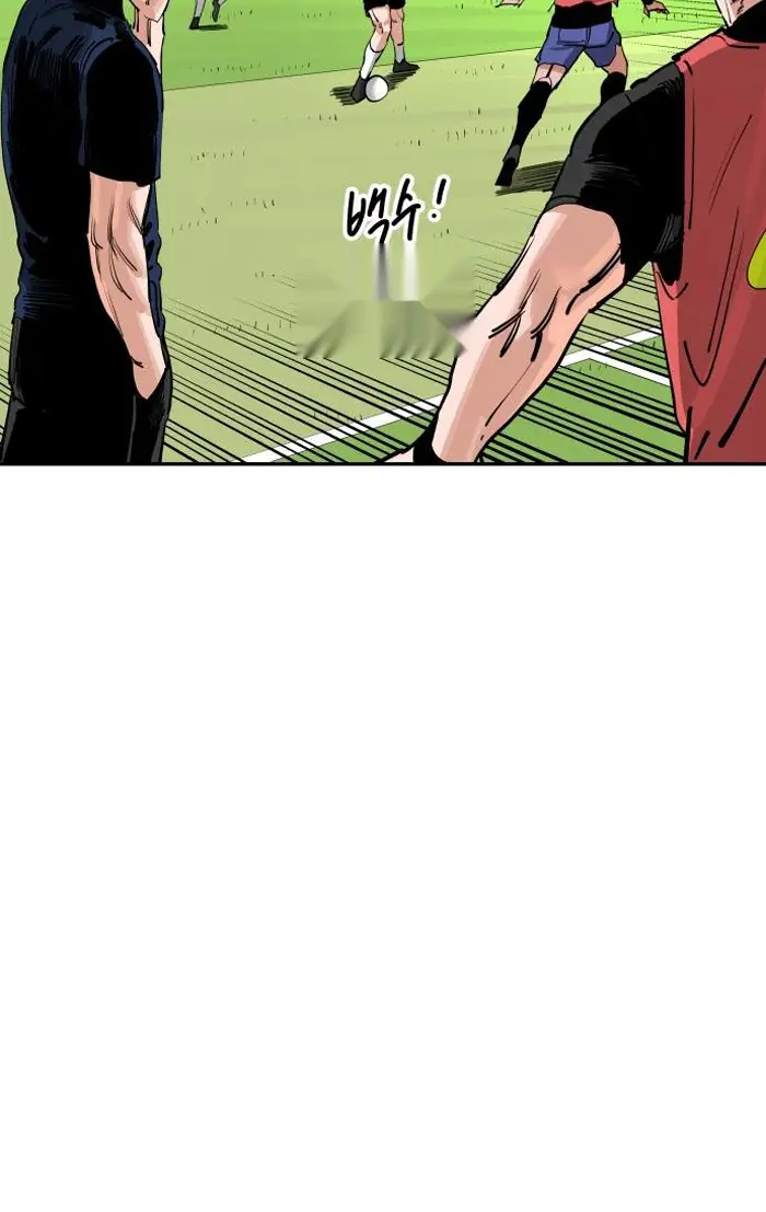 Read The Build Up PT-BR Manga Online