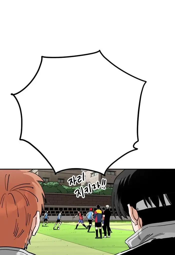 Read The Build Up PT-BR Manga Online