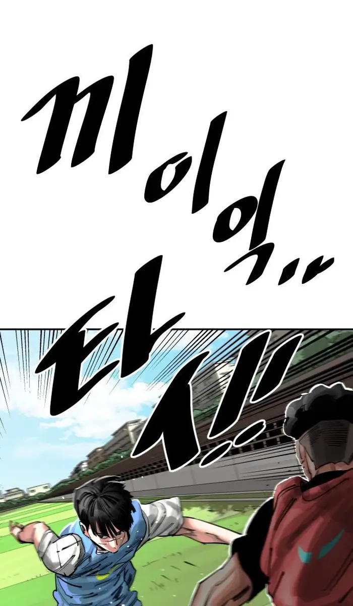 Read The Build Up PT-BR Manga Online