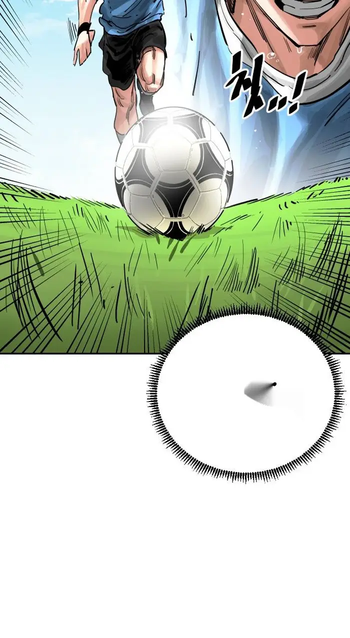 Read The Build Up PT-BR Manga Online