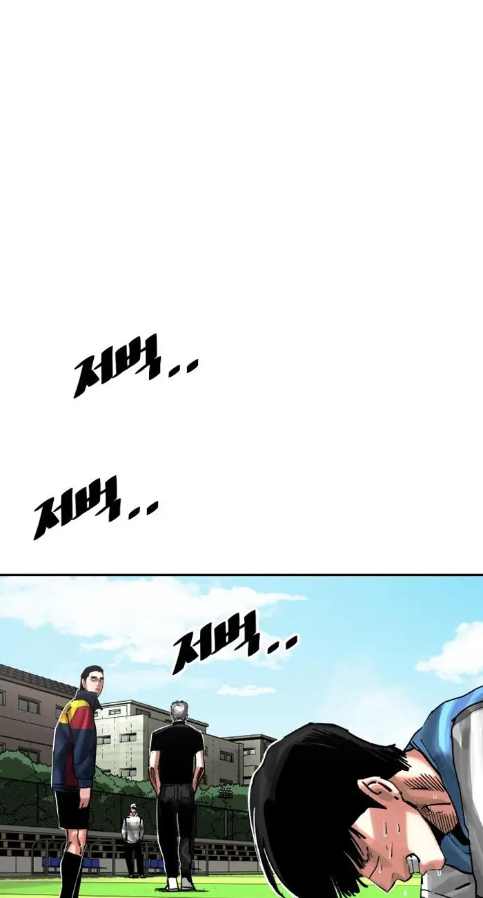 Read The Build Up PT-BR Manga Online