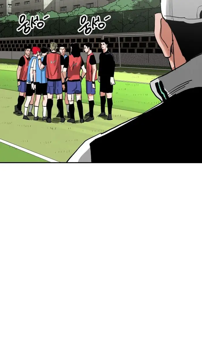 Read The Build Up PT-BR Manga Online
