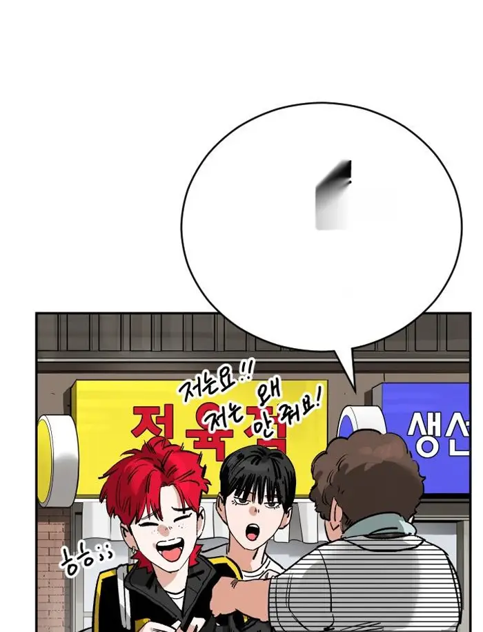 Read The Build Up PT-BR Manga Online
