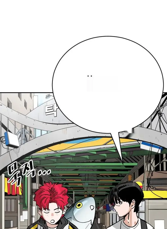 Read The Build Up PT-BR Manga Online