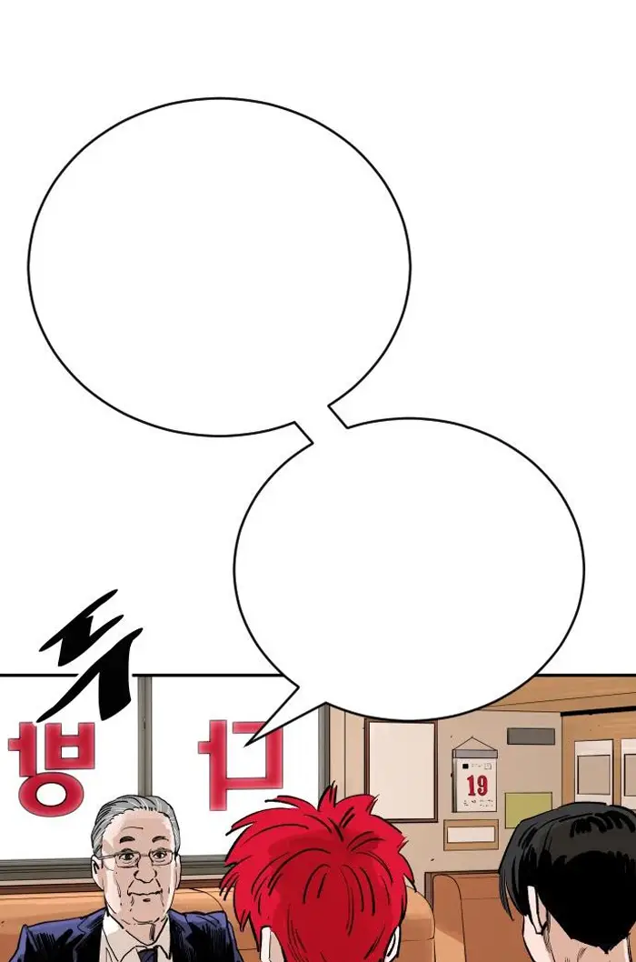 Read The Build Up PT-BR Manga Online