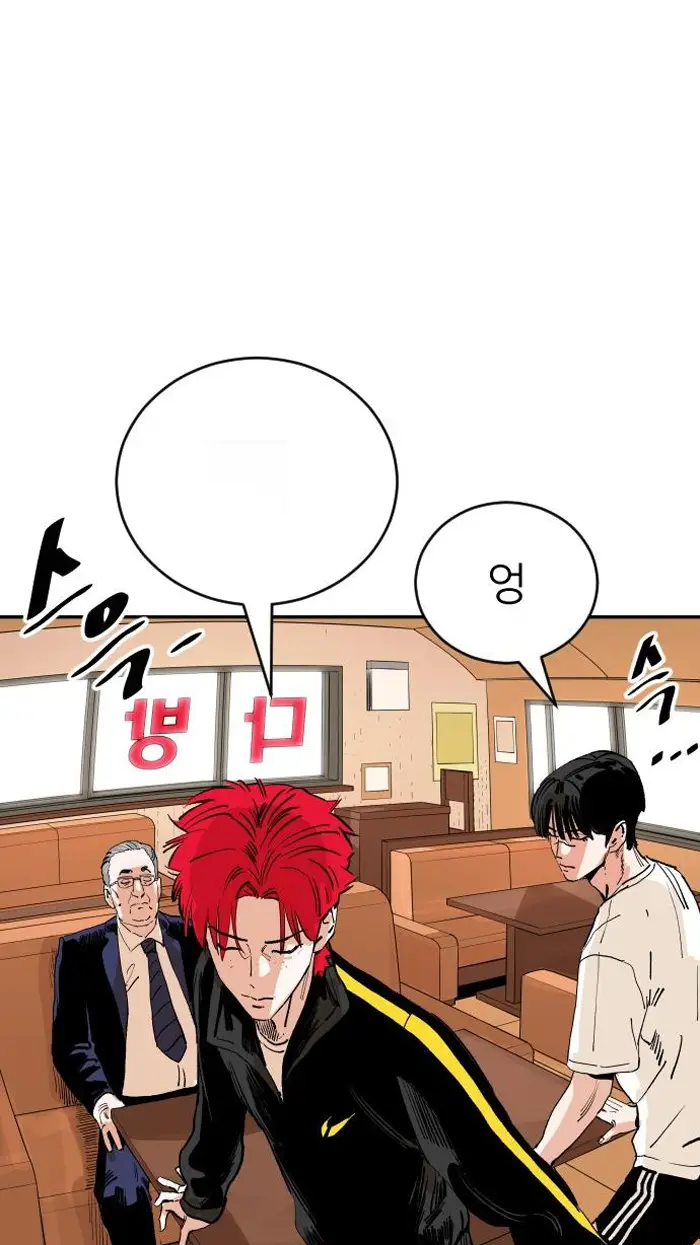 Read The Build Up PT-BR Manga Online