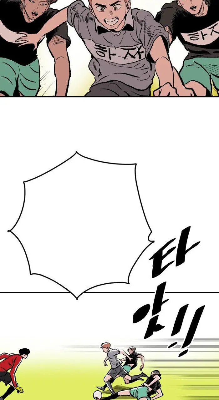 Read The Build Up PT-BR Manga Online