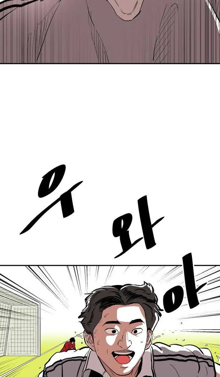 Read The Build Up PT-BR Manga Online