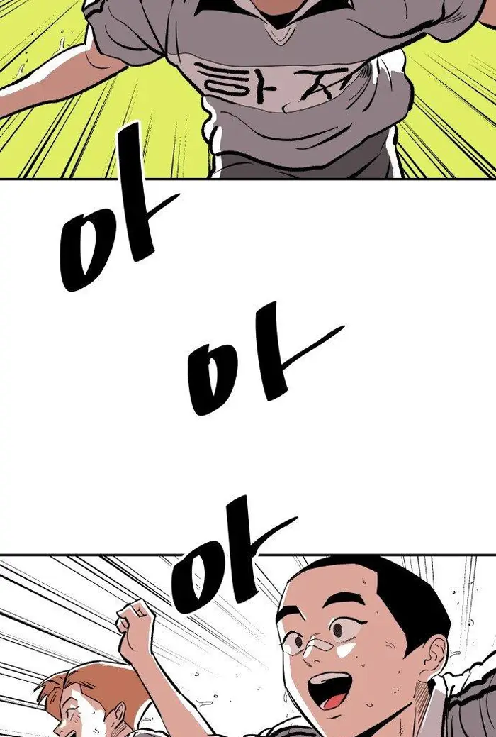 Read The Build Up PT-BR Manga Online