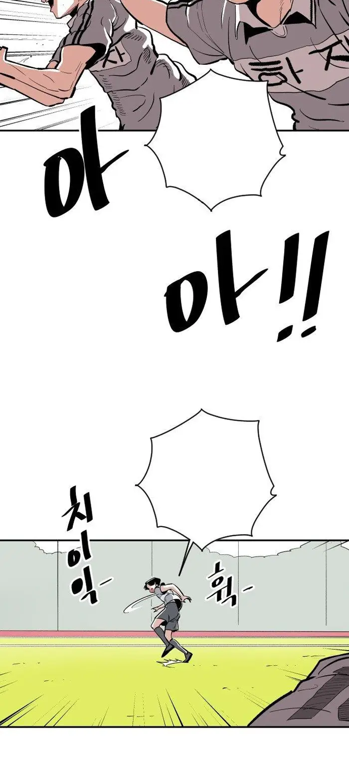 Read The Build Up PT-BR Manga Online