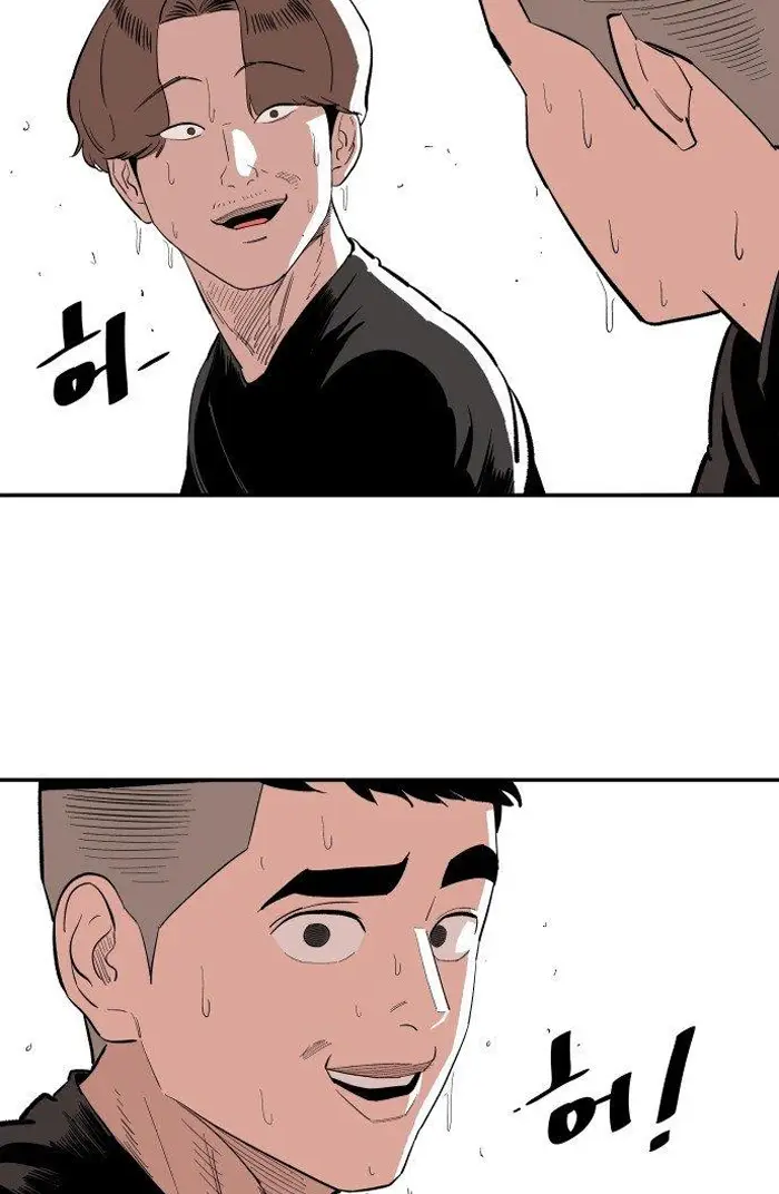 Read The Build Up PT-BR Manga Online