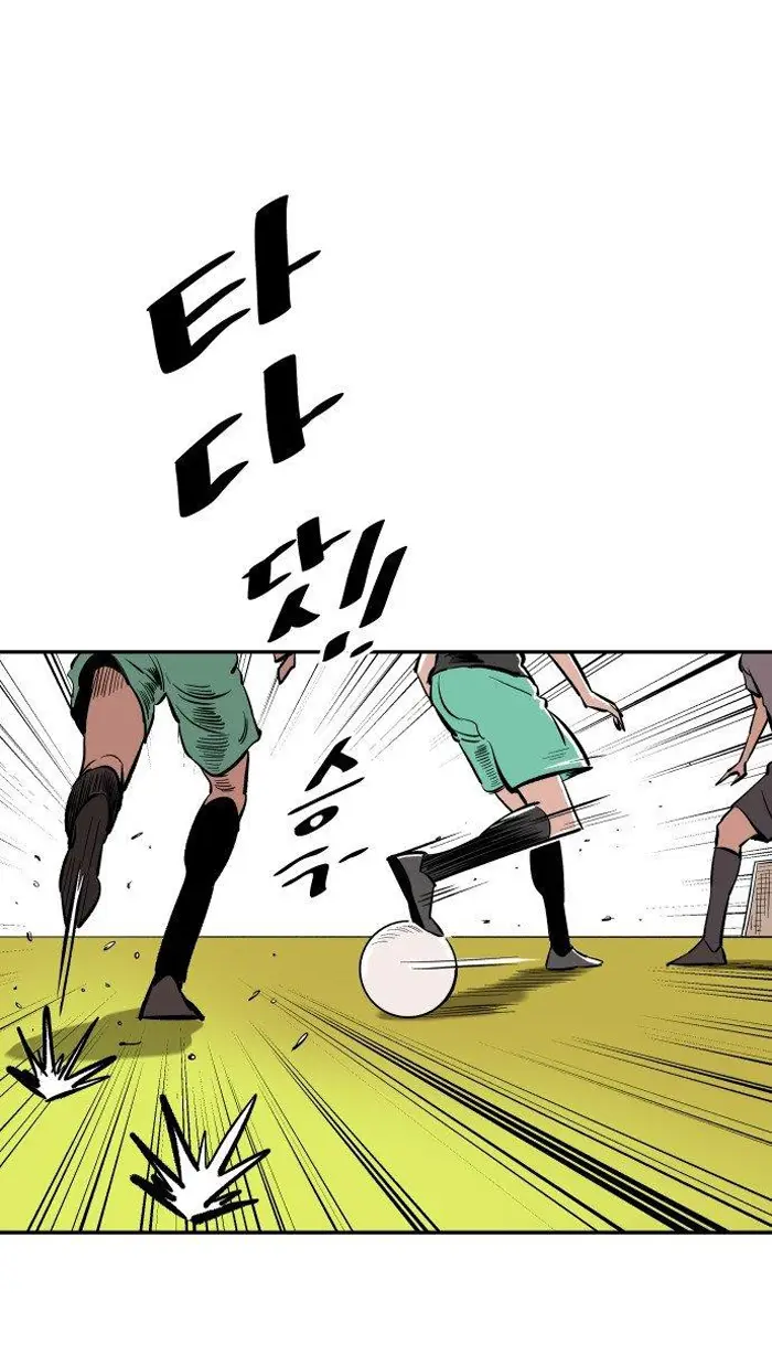 Read The Build Up PT-BR Manga Online