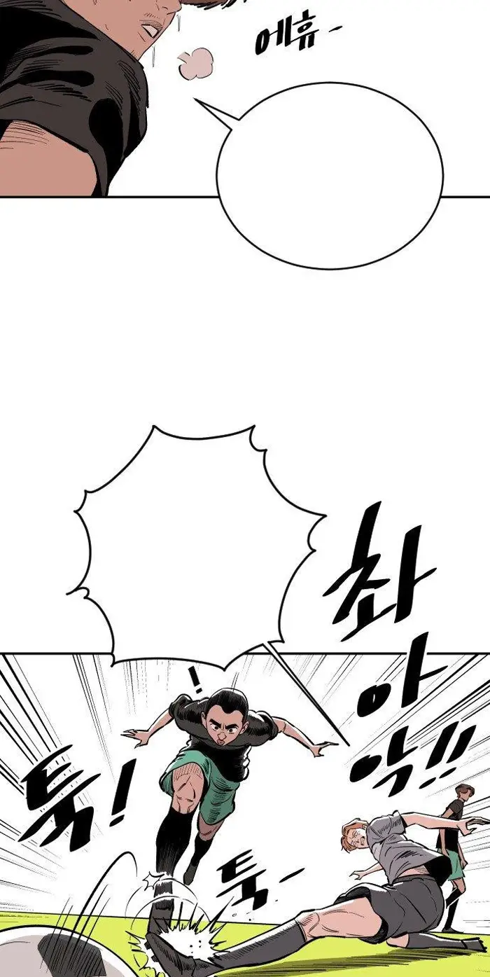 Read The Build Up PT-BR Manga Online