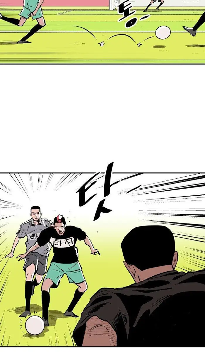 Read The Build Up PT-BR Manga Online
