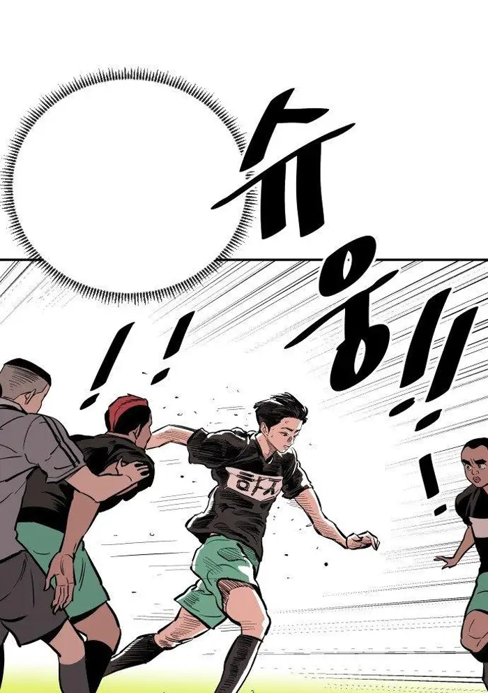 Read The Build Up PT-BR Manga Online