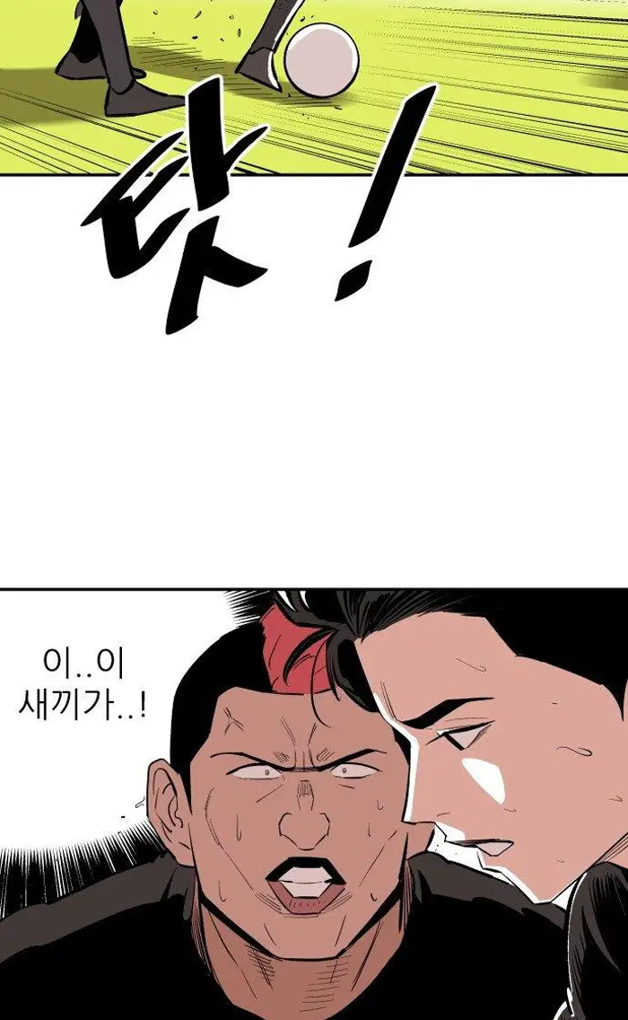 Read The Build Up PT-BR Manga Online