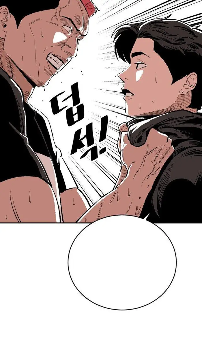 Read The Build Up PT-BR Manga Online