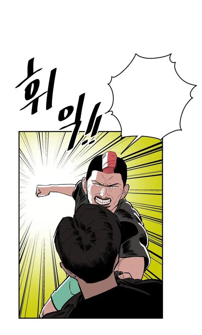 Read The Build Up PT-BR Manga Online