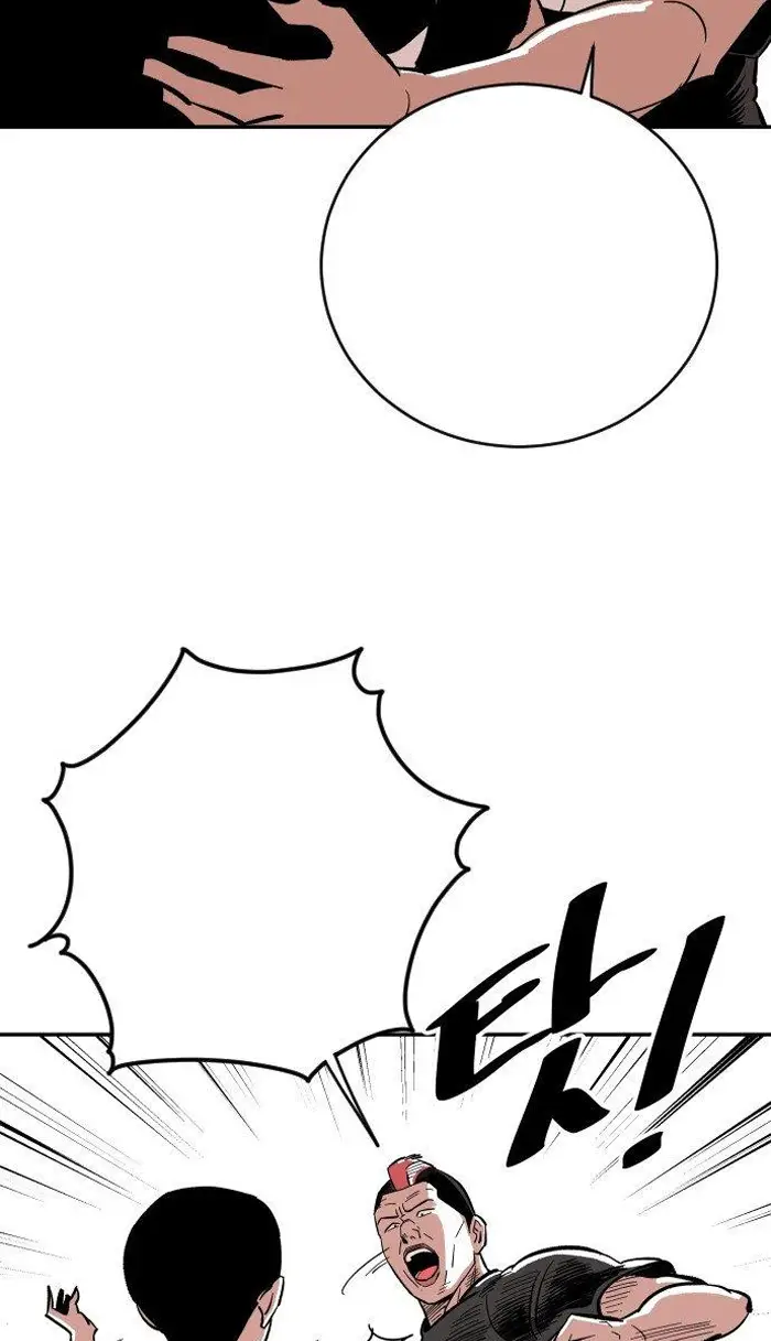 Read The Build Up PT-BR Manga Online
