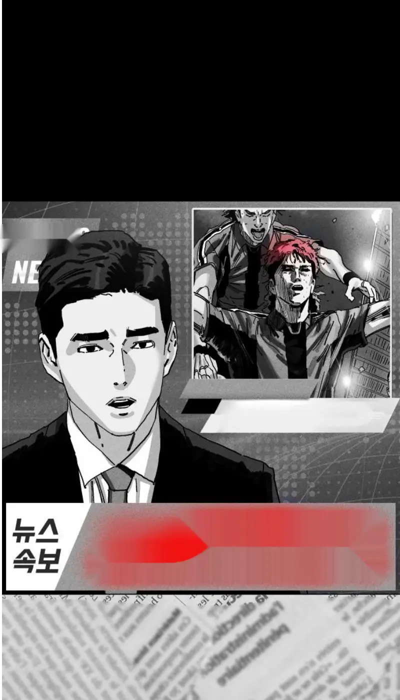 Read The Build Up PT-BR Manga Online