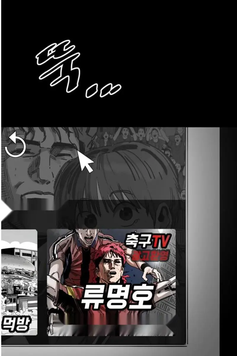 Read The Build Up PT-BR Manga Online