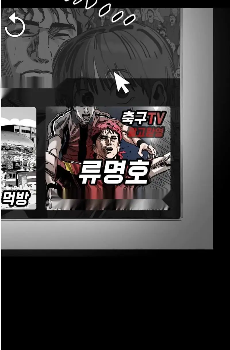Read The Build Up PT-BR Manga Online