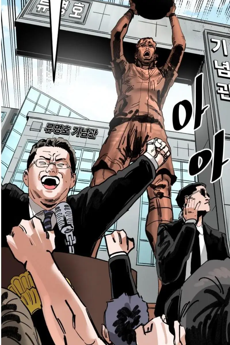Read The Build Up PT-BR Manga Online