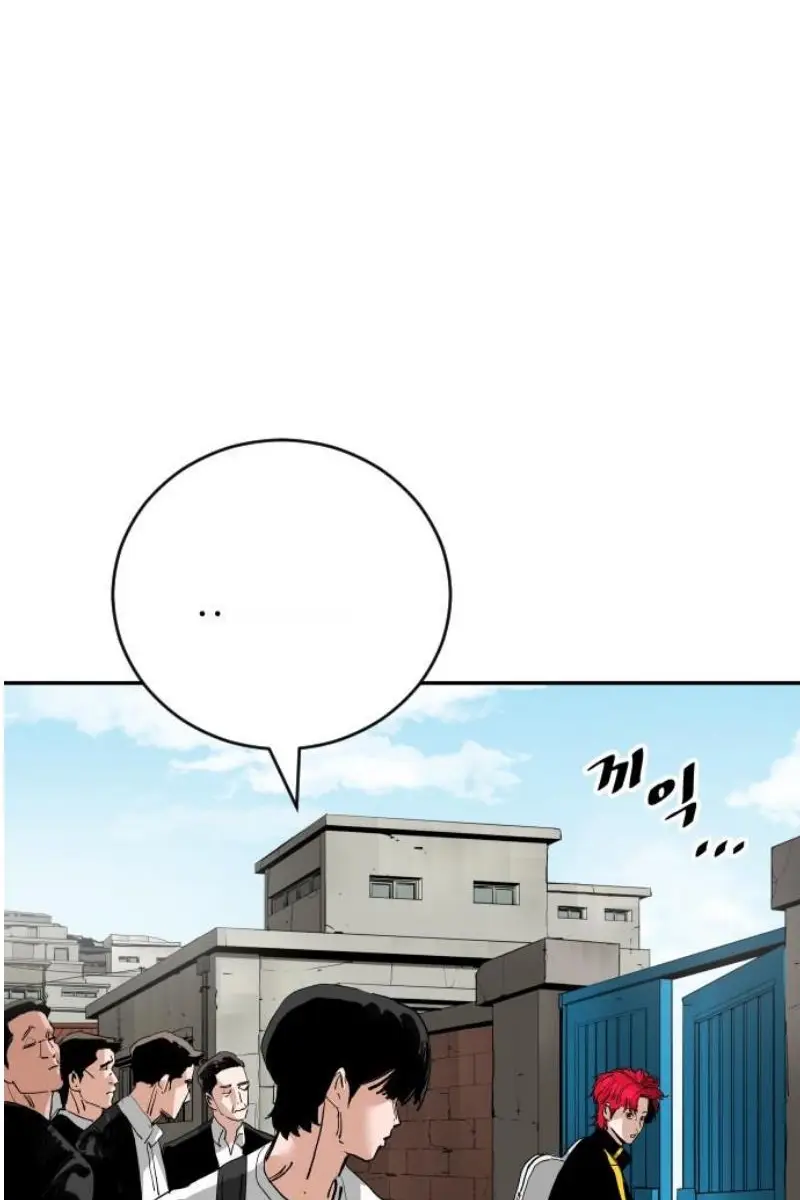 Read The Build Up PT-BR Manga Online