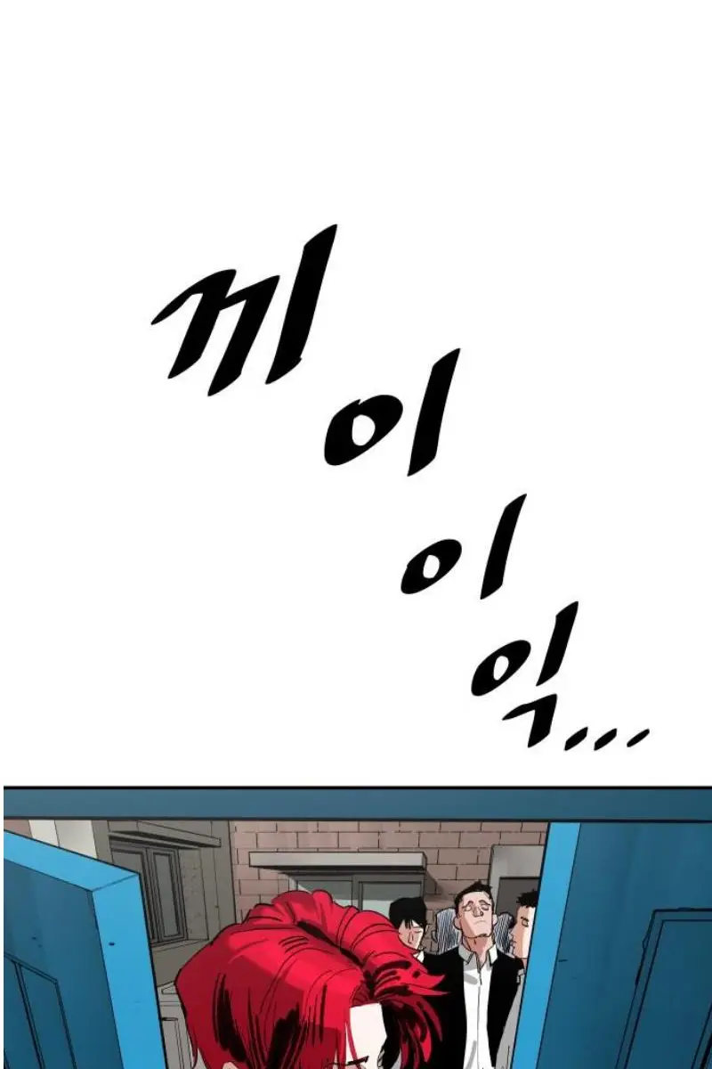 Read The Build Up PT-BR Manga Online