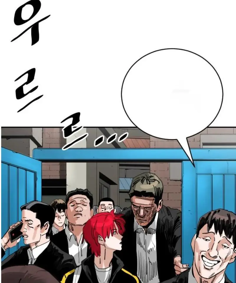 Read The Build Up PT-BR Manga Online