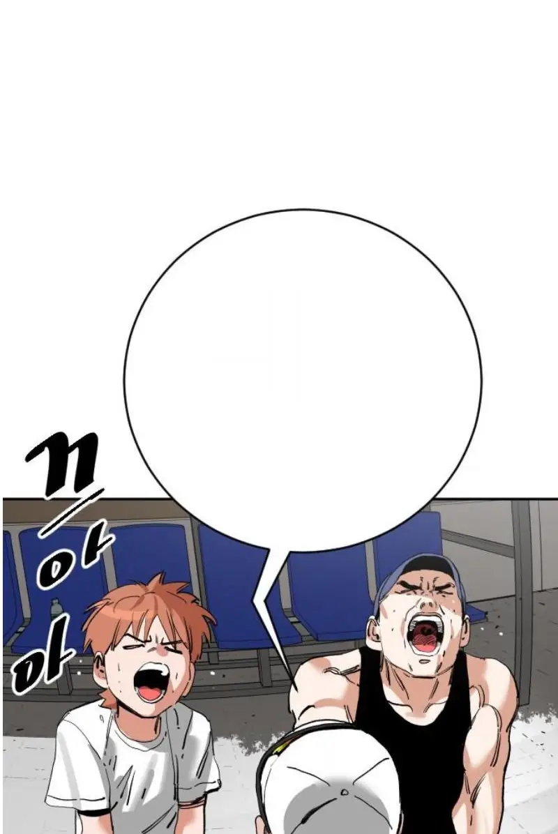 Read The Build Up PT-BR Manga Online