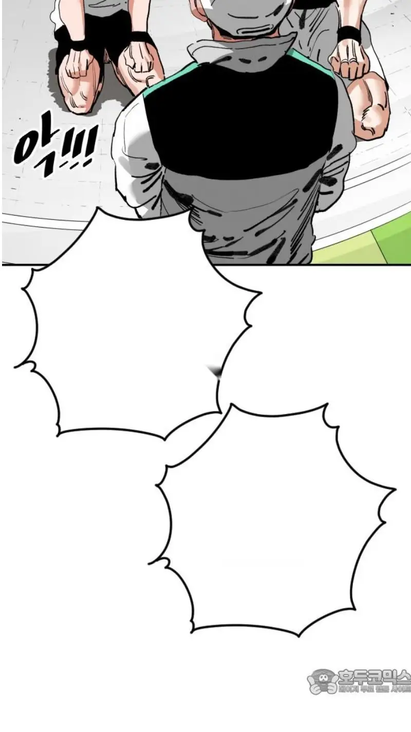 Read The Build Up PT-BR Manga Online