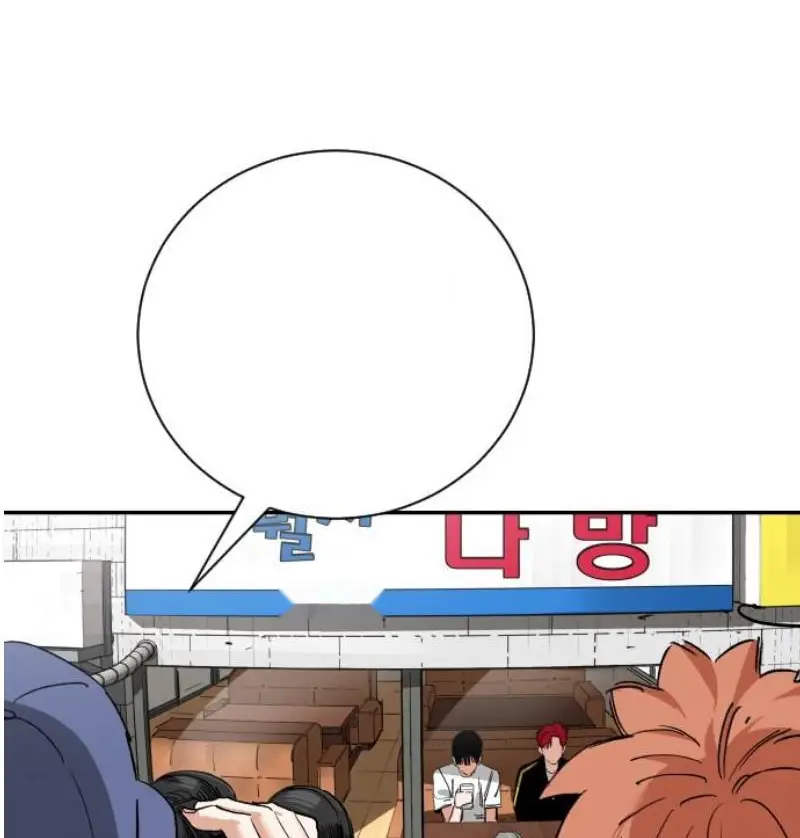 Read The Build Up PT-BR Manga Online
