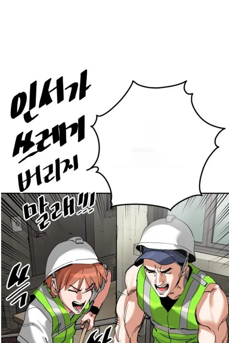 Read The Build Up PT-BR Manga Online
