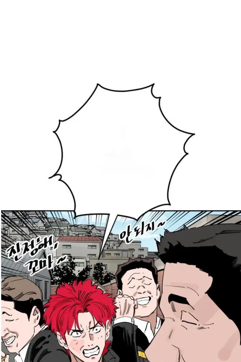 Read The Build Up PT-BR Manga Online