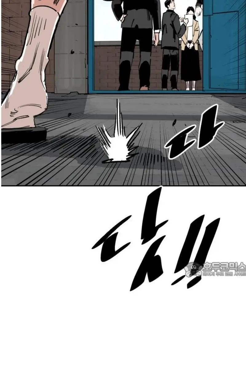 Read The Build Up PT-BR Manga Online