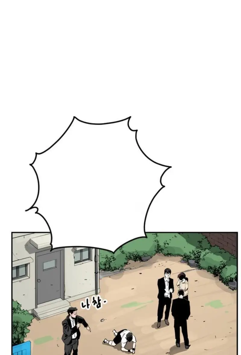 Read The Build Up PT-BR Manga Online