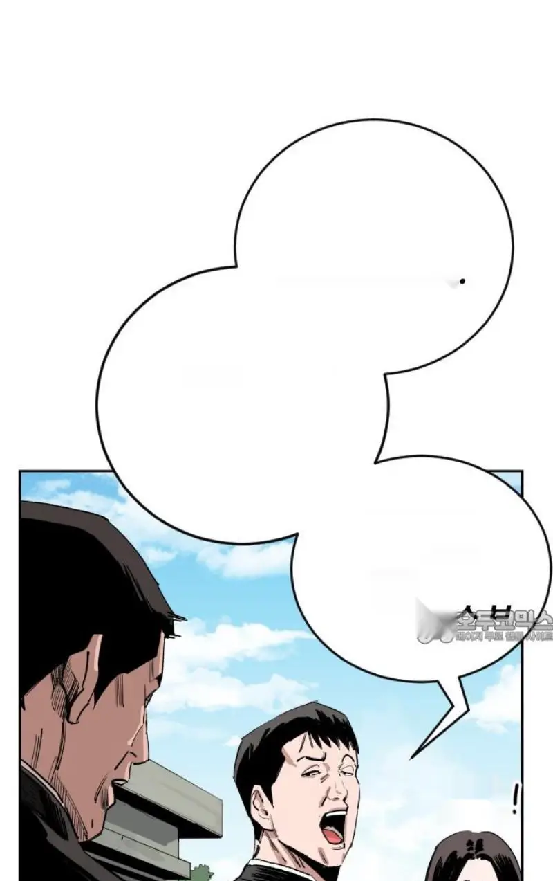 Read The Build Up PT-BR Manga Online