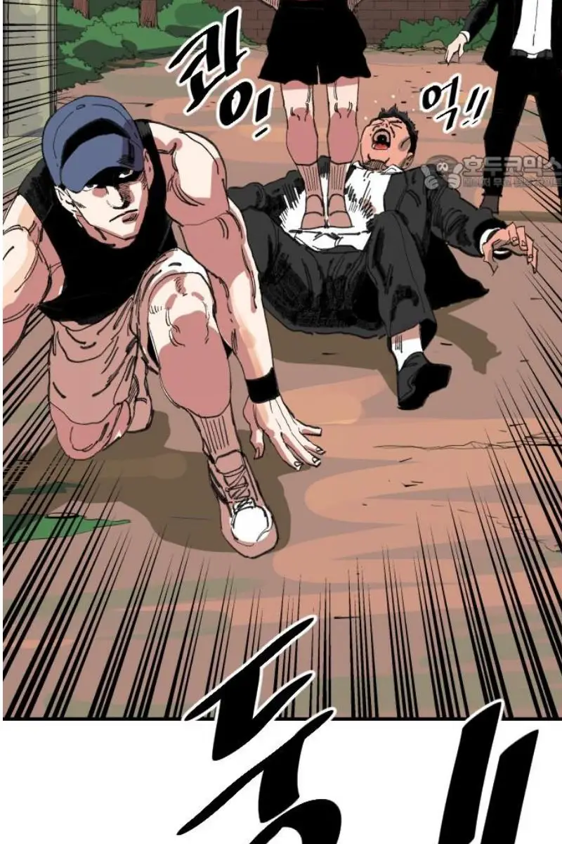 Read The Build Up PT-BR Manga Online