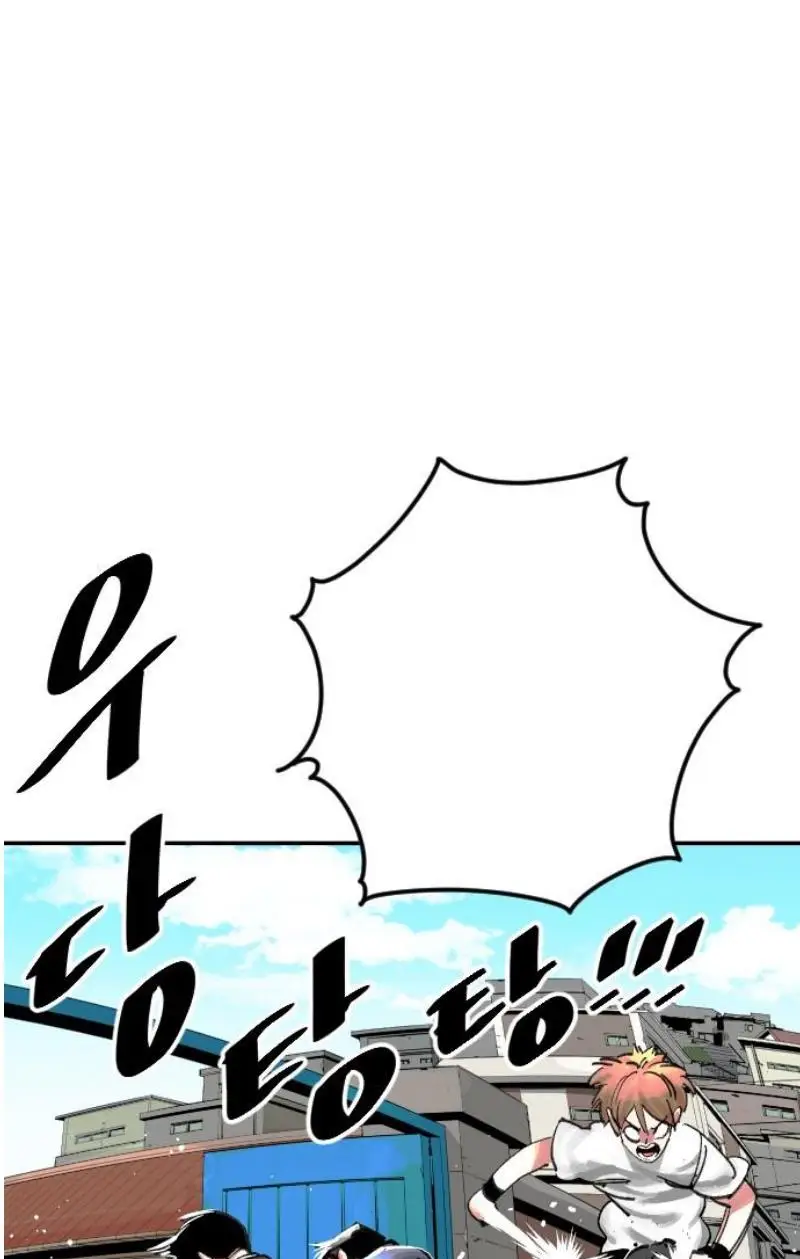 Read The Build Up PT-BR Manga Online
