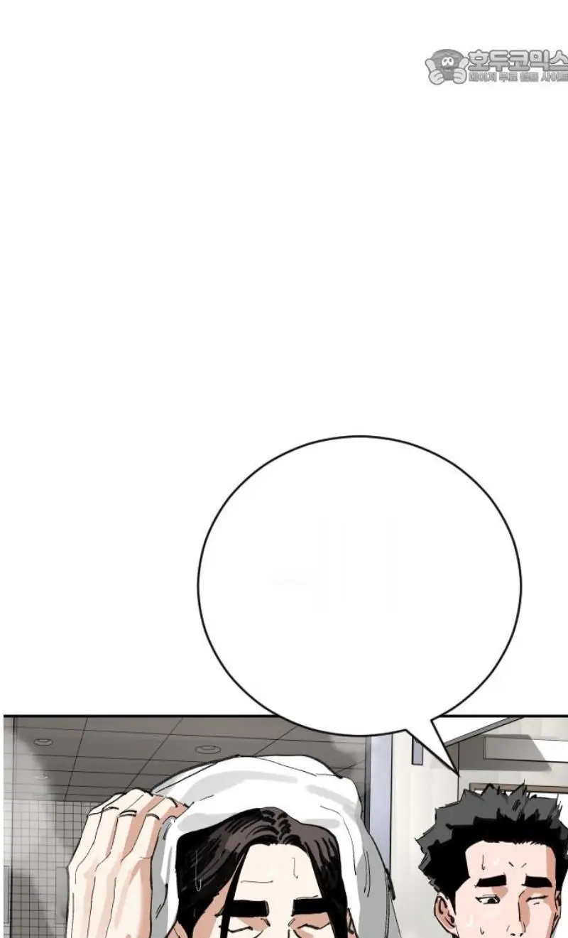 Read The Build Up PT-BR Manga Online