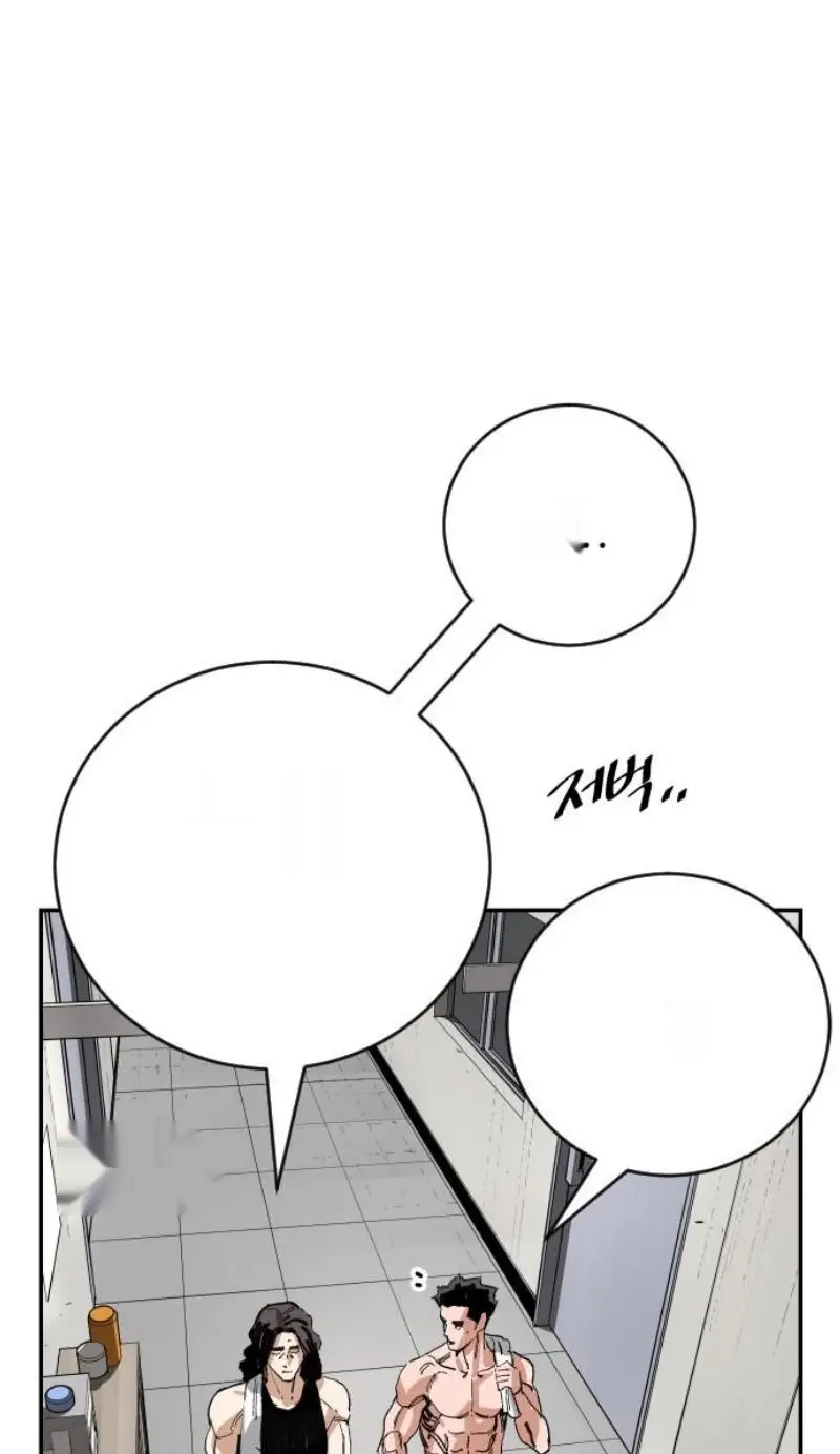 Read The Build Up PT-BR Manga Online