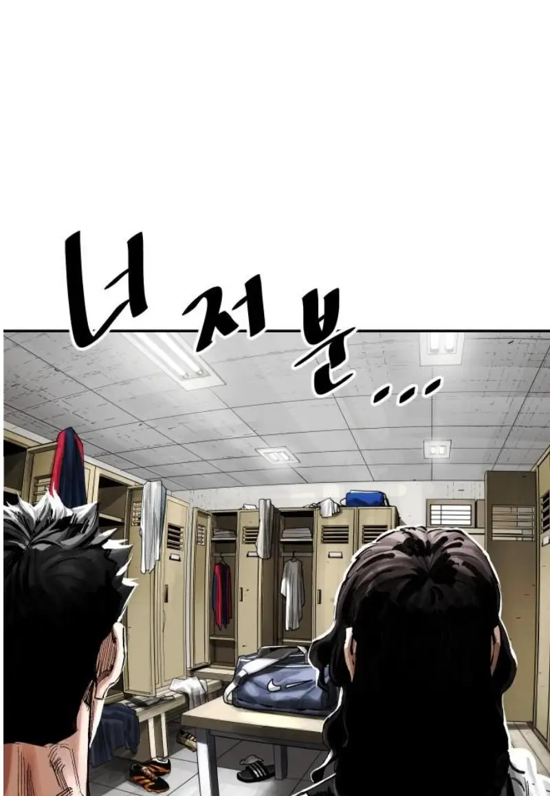 Read The Build Up PT-BR Manga Online
