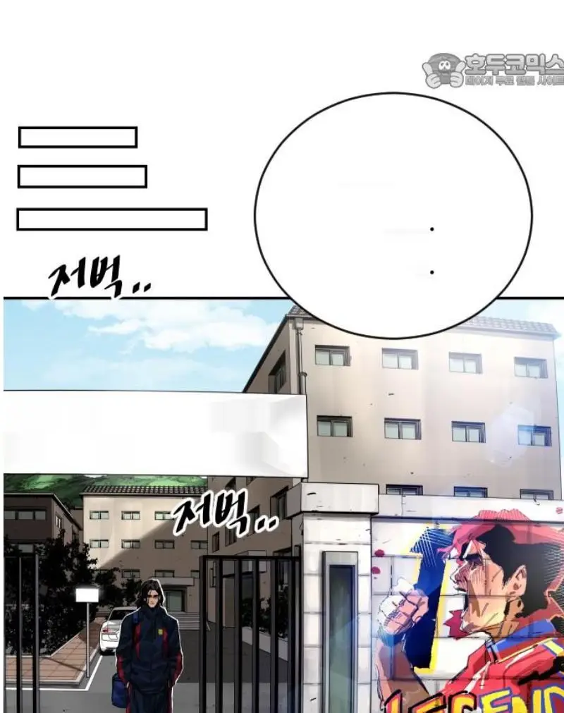 Read The Build Up PT-BR Manga Online