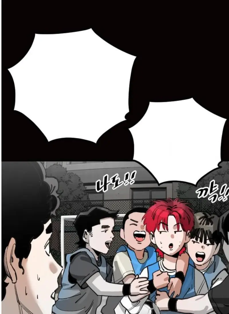 Read The Build Up PT-BR Manga Online